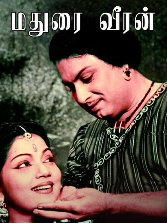 Madurai Veeran