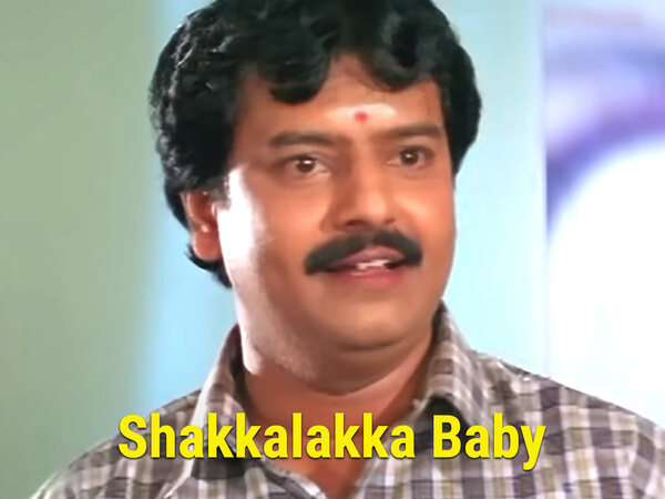 Shakkalakka Baby
