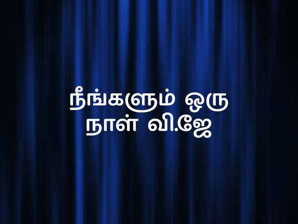 Neegalum Oru Naal VJ