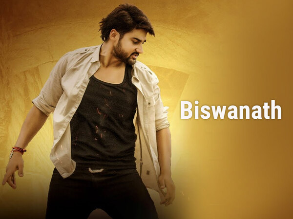 Biswanath