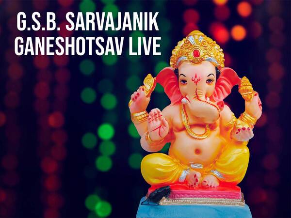 G.S.B. Sarvajanik Ganeshotsav Live