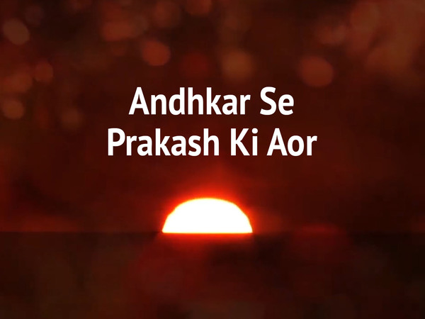 Andhkar Se Prakash Ki Aor
