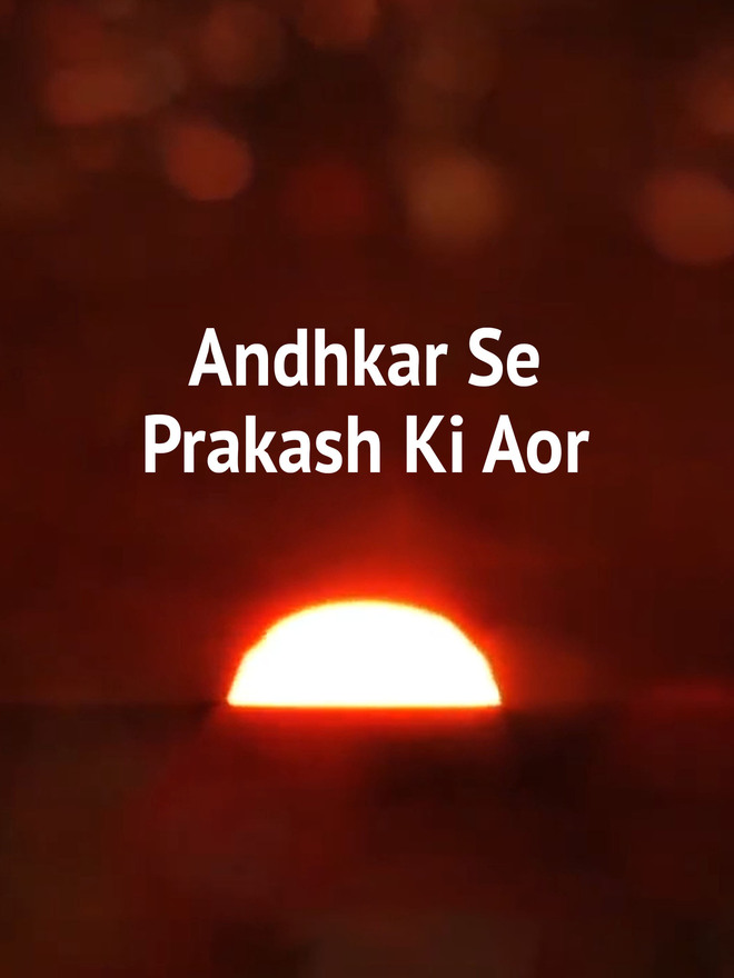 Andhkar Se Prakash Ki Aor