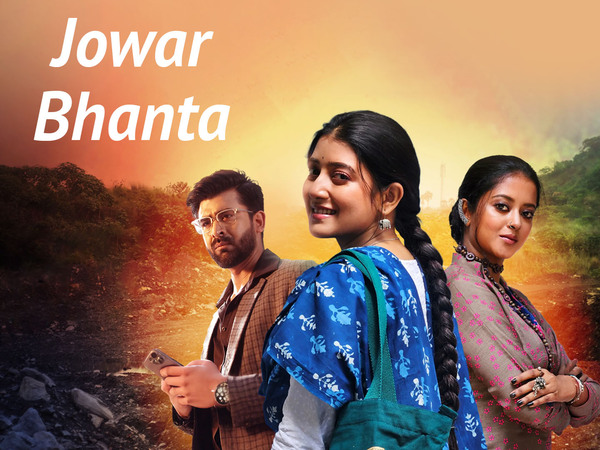 Jowar Bhanta