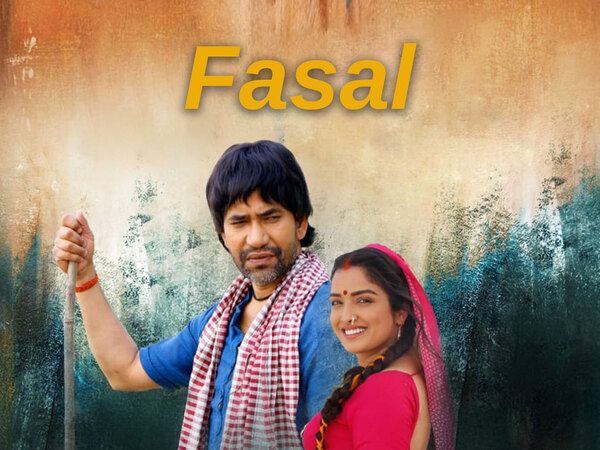 Fasal