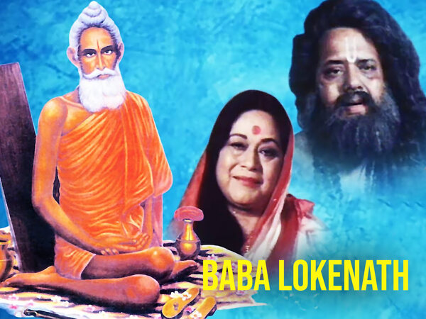 Baba Lokenath
