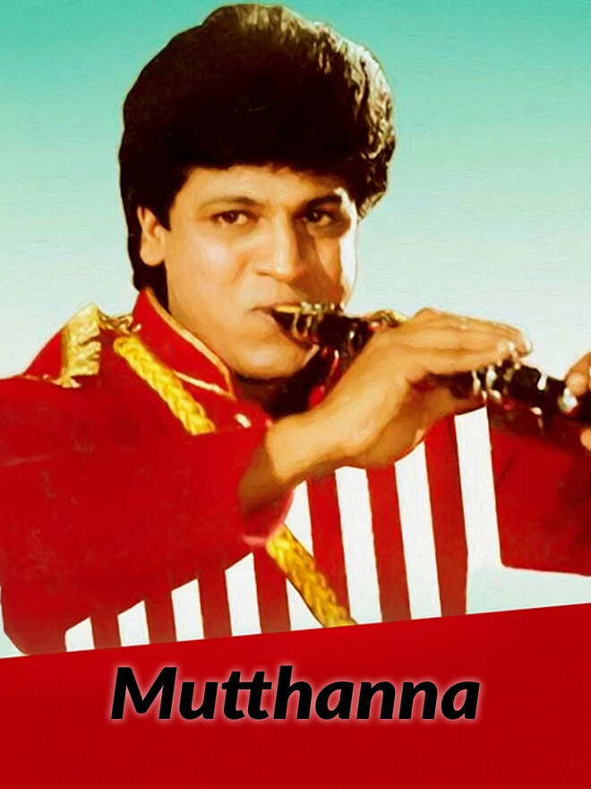 Mutthanna