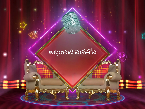 Atluntadi Manathoni