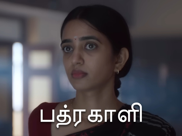 Bhadrakaali