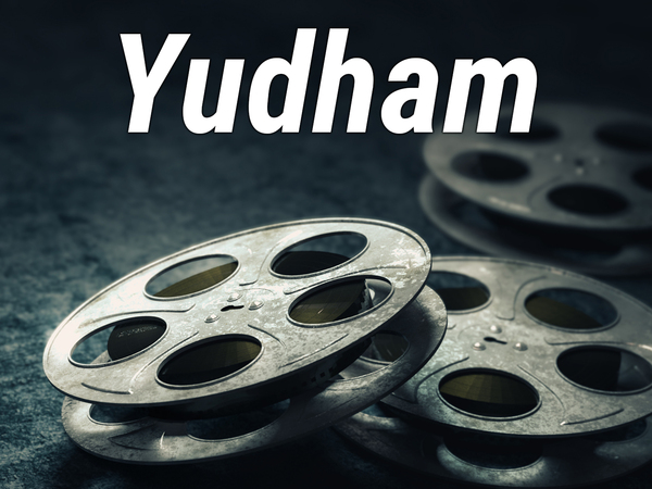 Yudham