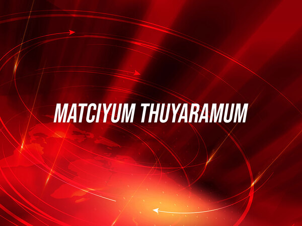 Matciyum Thuyaramum