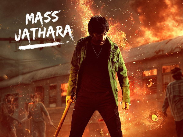 Mass Jathara