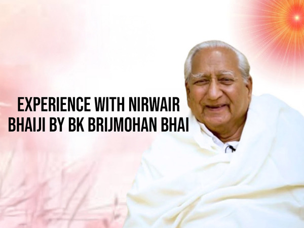 Experience with Nirwair Bhaiji by BK Brijmohan Bhai