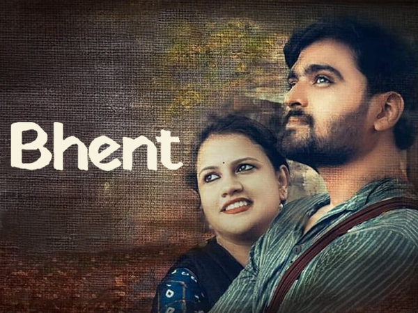 Bhent
