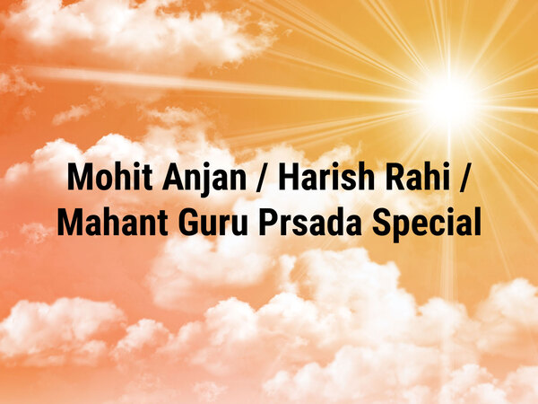 Mohit Anjan / Harish Rahi / Mahant Guru Prsada Special