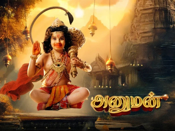 Anuman
