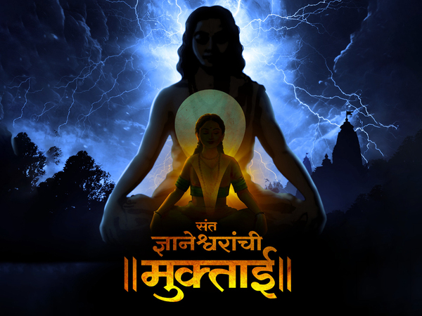 Muktaai