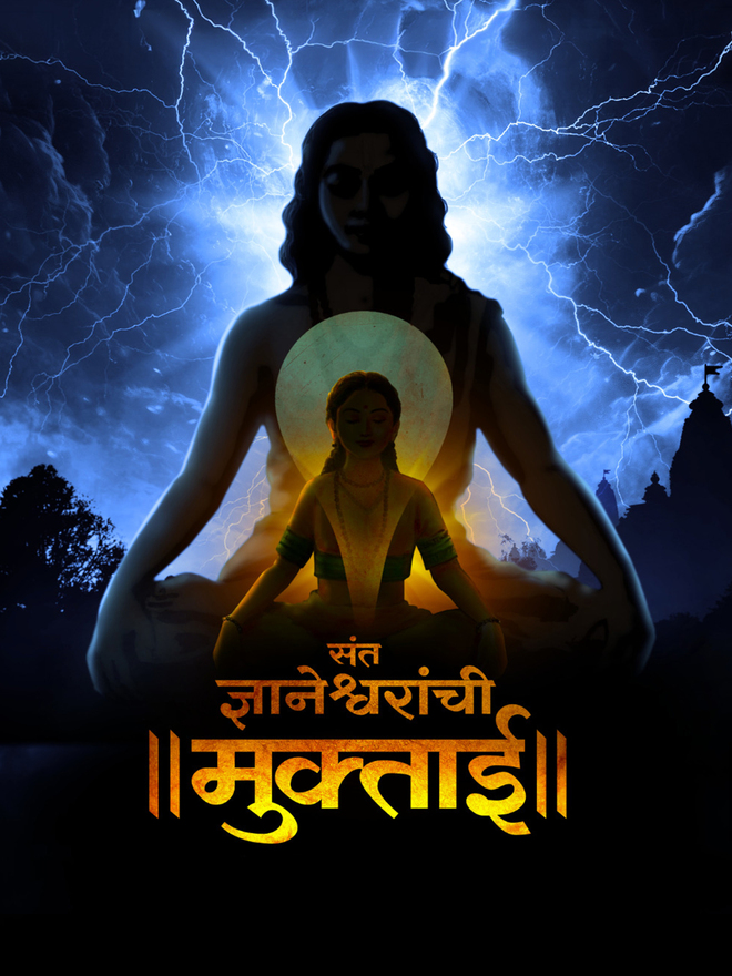 Muktaai