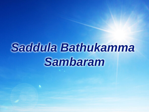 Saddula Bathukamma Sambaram