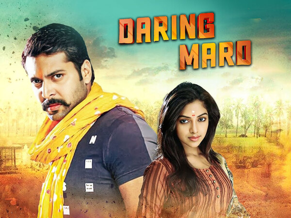 Daring Mard