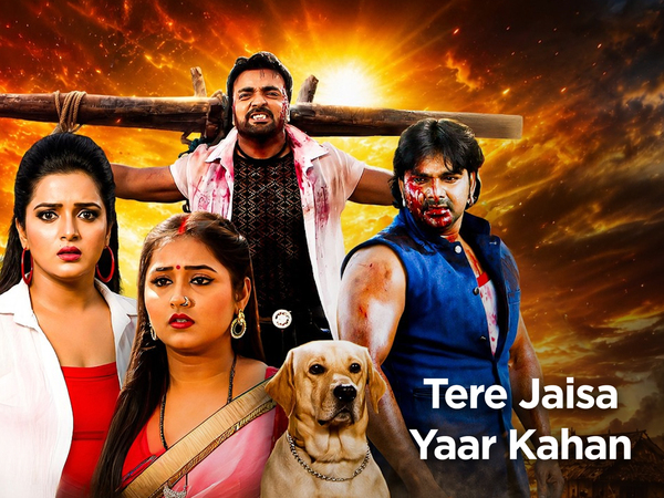 Tere Jaisa Yaar Kahan
