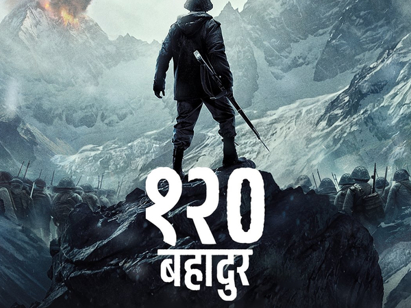 120 Bahadur