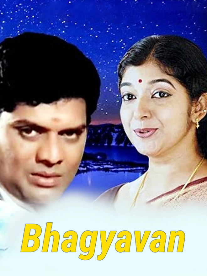 Bhagyavan