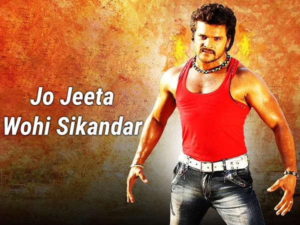 Jo Jeeta Wahi Sikandar