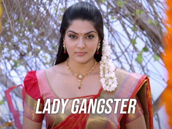Lady Gangster