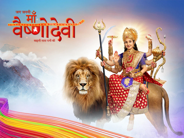 Insta Katha : Jag Jaanani Maa Vaishnodevi Kahani Matarani Ki