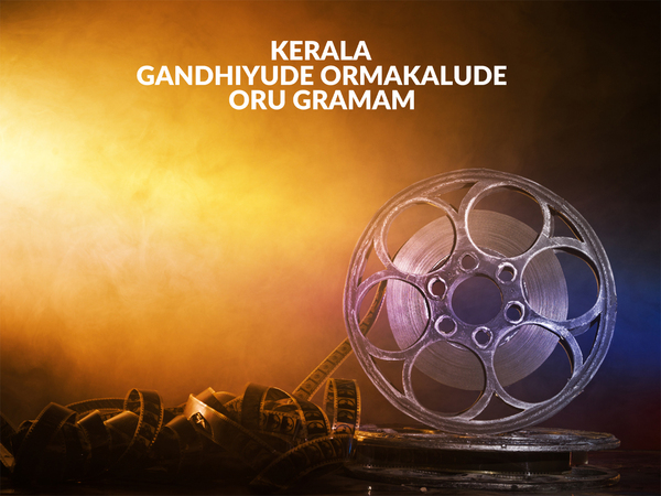 Kerala Gandhiyude Ormakalude Oru Gramam