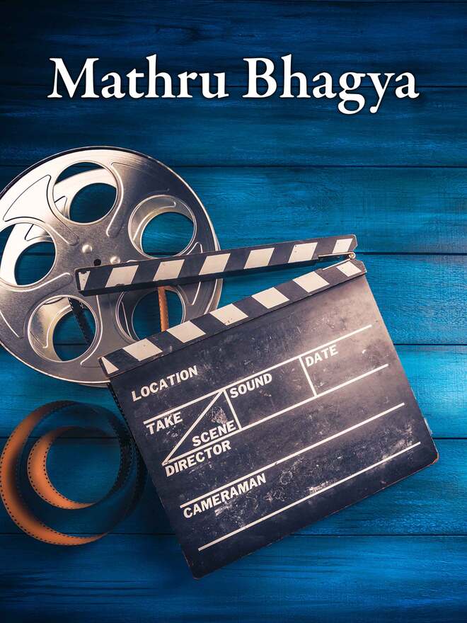 Mathru Bhagya