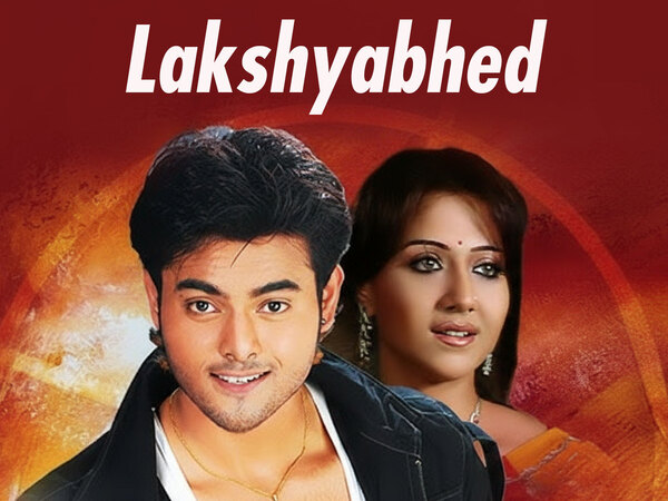 Lakshyabhed