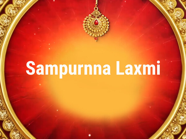 Sampurnna Laxmi