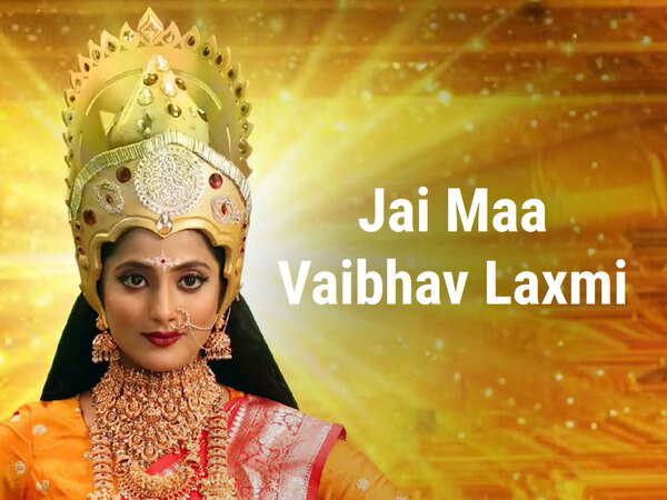 Jai Maa Vaibhav Laxmi
