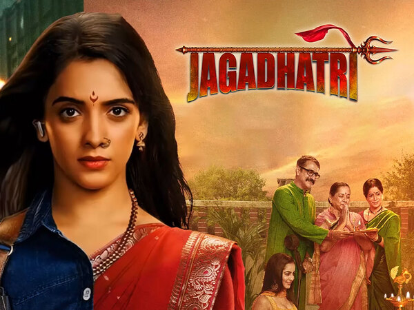 Jagadhatri