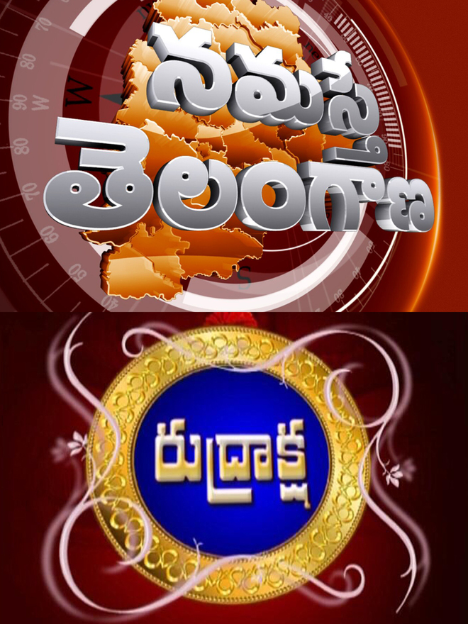Namasthe Telangana/ Rudraksha