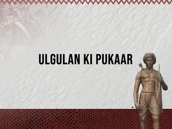 Ulgulan Ki Pukaar