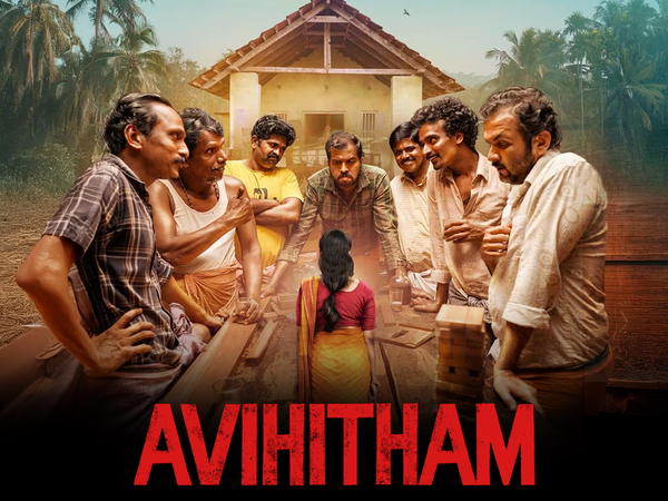 Avihitham