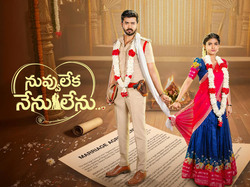 Nuvvu Leka Nenu Lenu