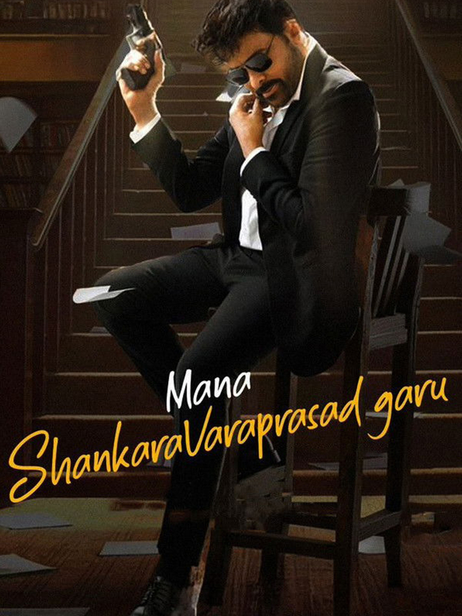 Mana Shankara Vara Prasad Garu