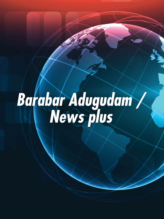 Barabar Adugudam / News plus