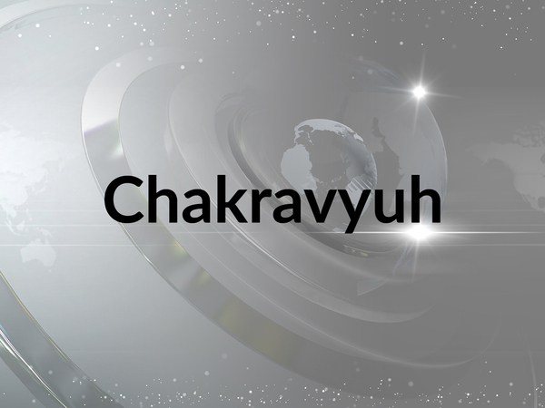 Chakravyuh