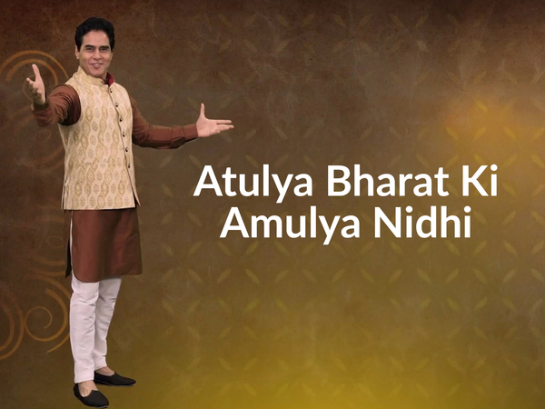 Atulya Bharat Ki Amulya Nidhiya