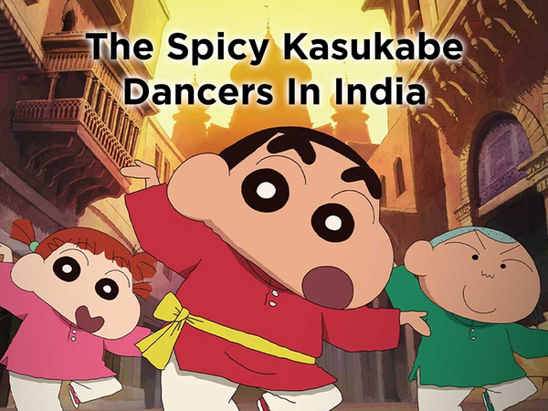 The Spicy Kasukabe Dancers In India
