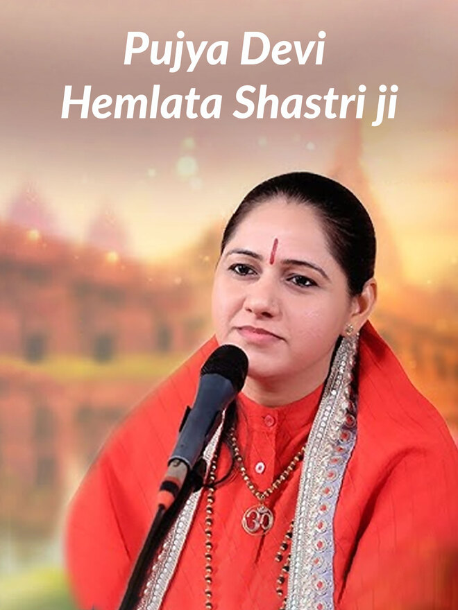 Pujya Devi Hemlata Shastri ji
