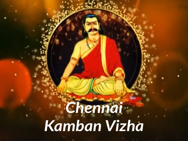 Chennai Kamban Vizha