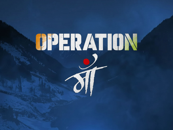 Epic Specials - Operation Maa