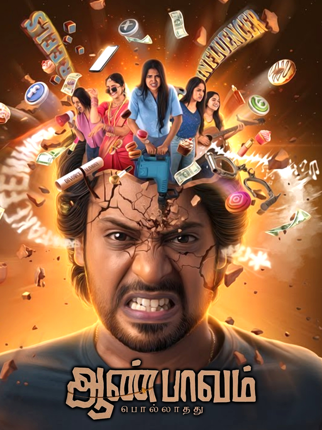 Aan Paavam Pollathathu