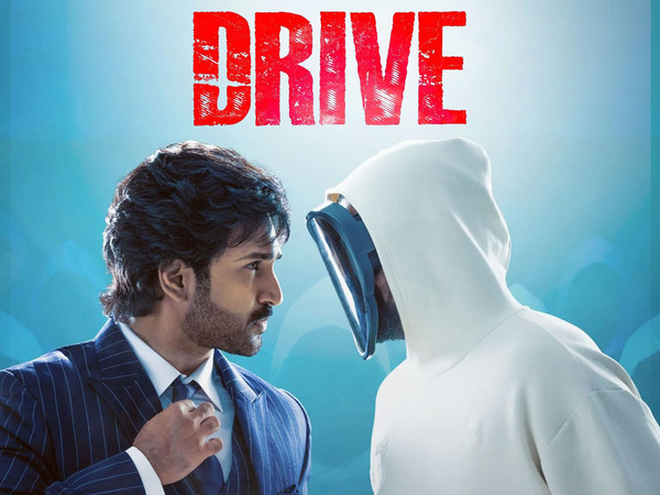 Drive
